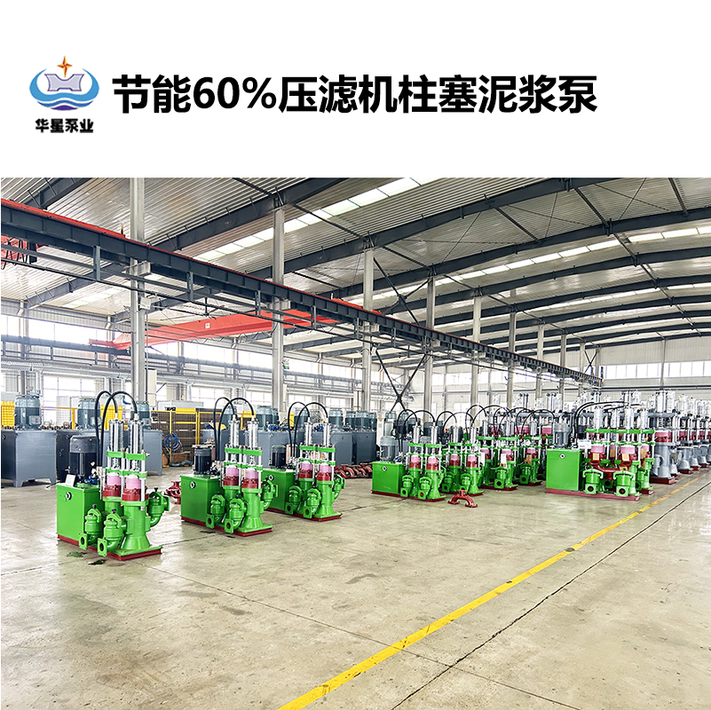 鹽廠在選擇陶瓷柱塞泵時(shí)需要考慮哪些因素？