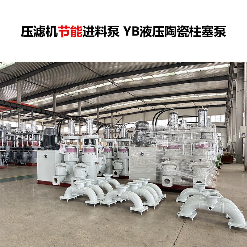 陶瓷柱塞泵在造紙廠廢水處理中的維護(hù)成本高嗎？