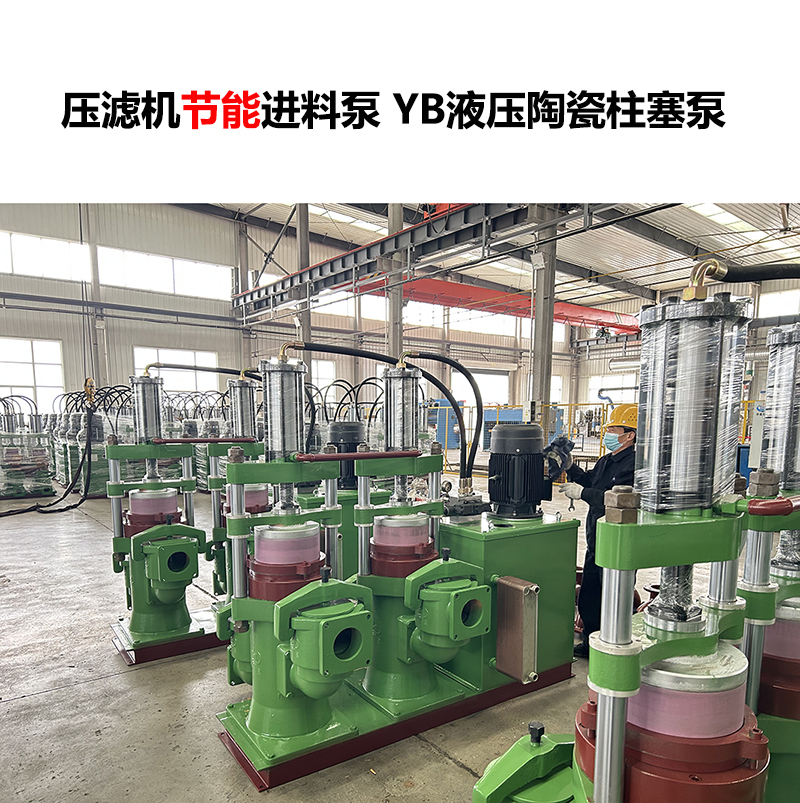 陶瓷泥漿泵的維修成本高嗎？